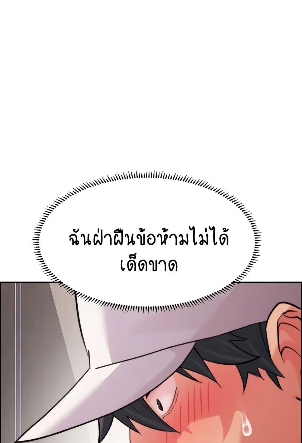 หน้า 79