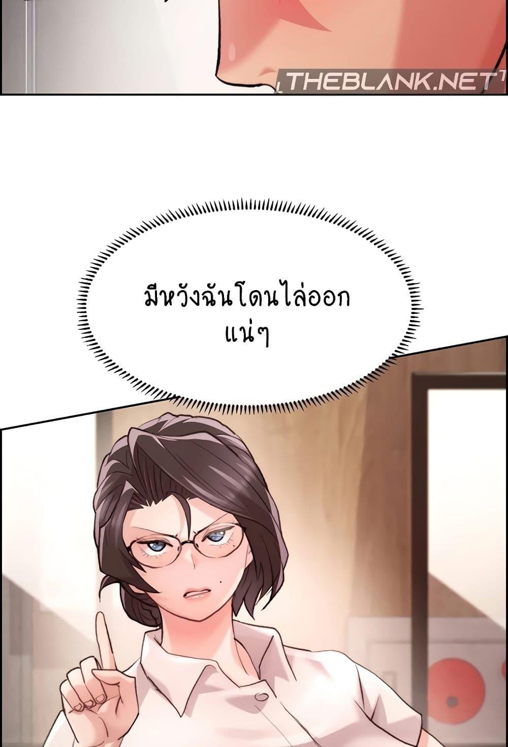 หน้า 80
