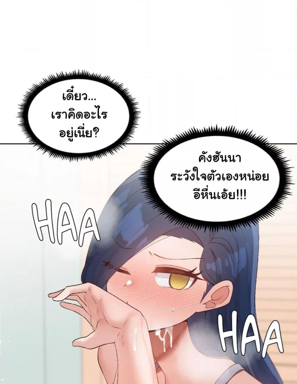 หน้า 80