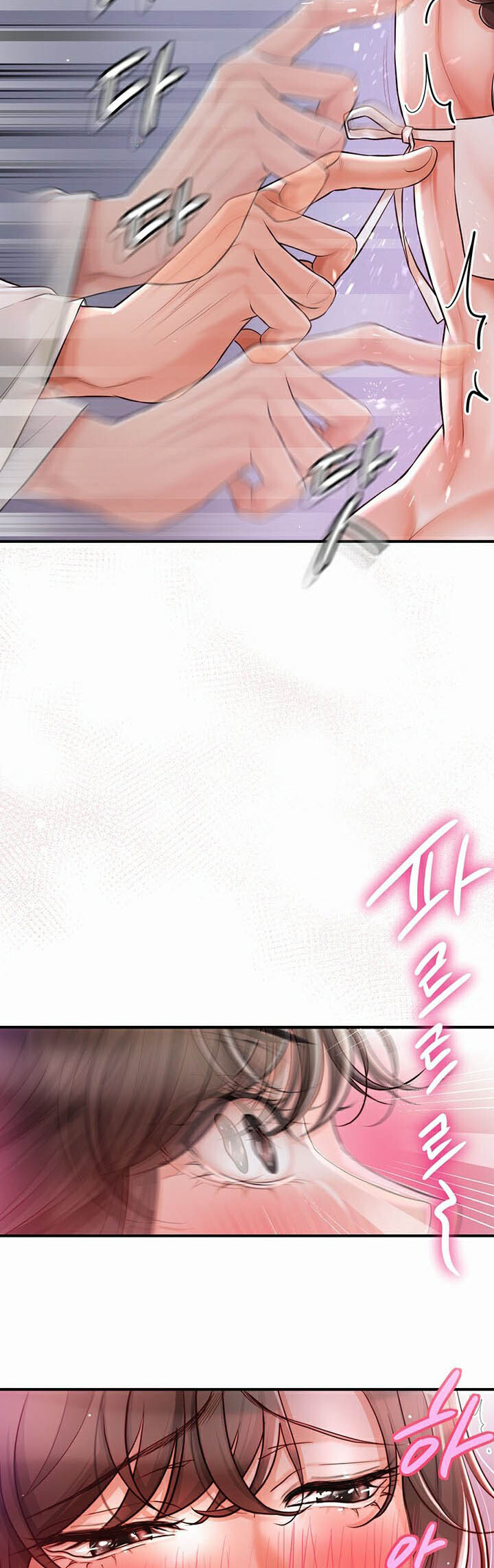 หน้า 81