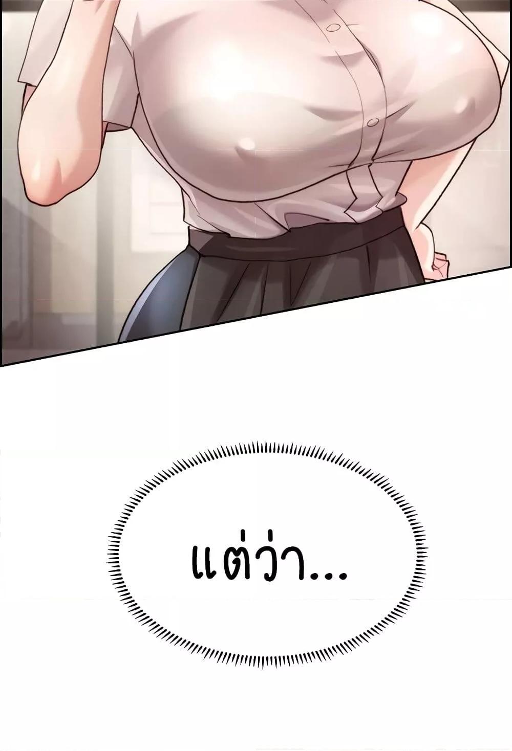 หน้า 81