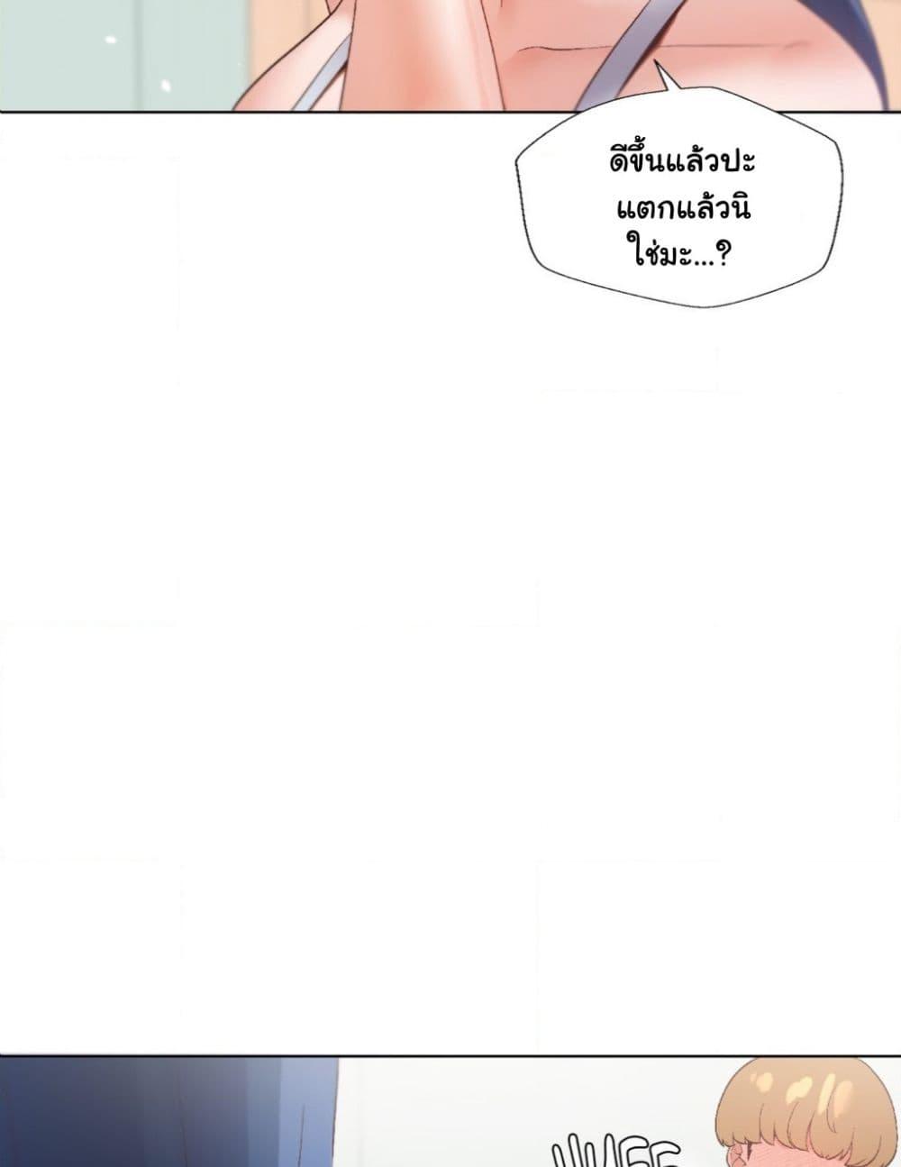 หน้า 81