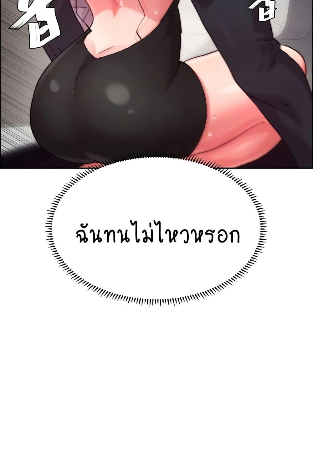 หน้า 83