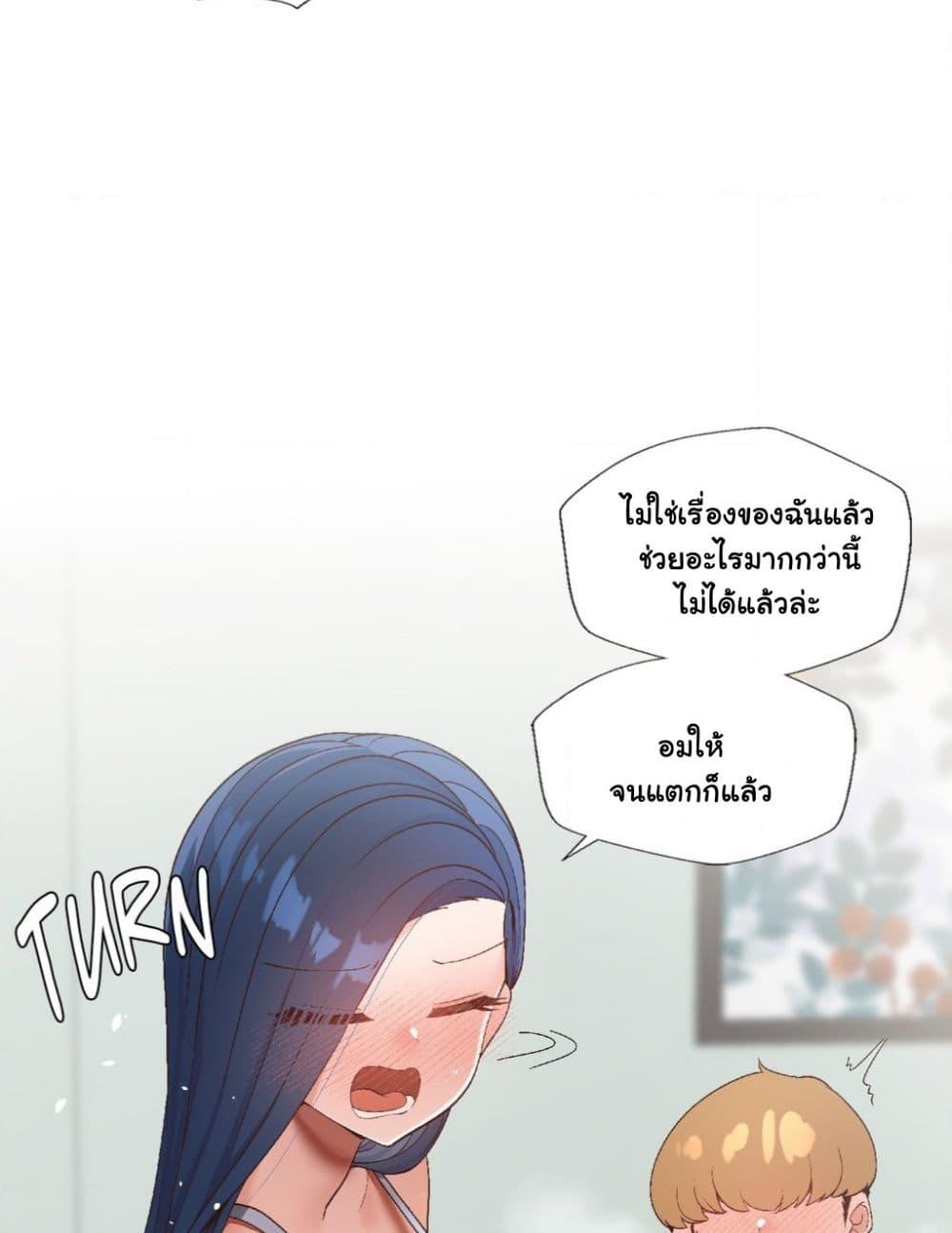 หน้า 84