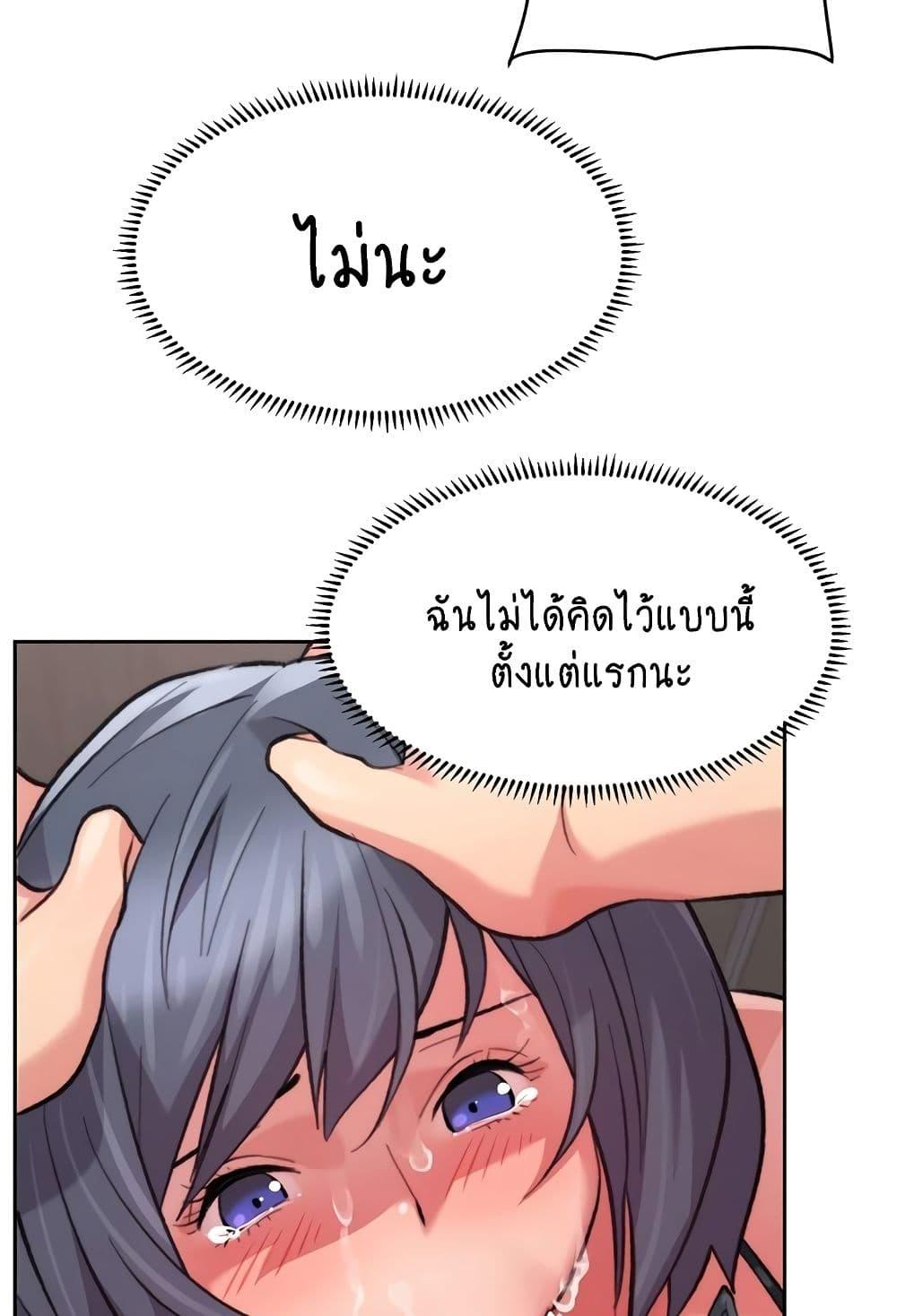 หน้า 85