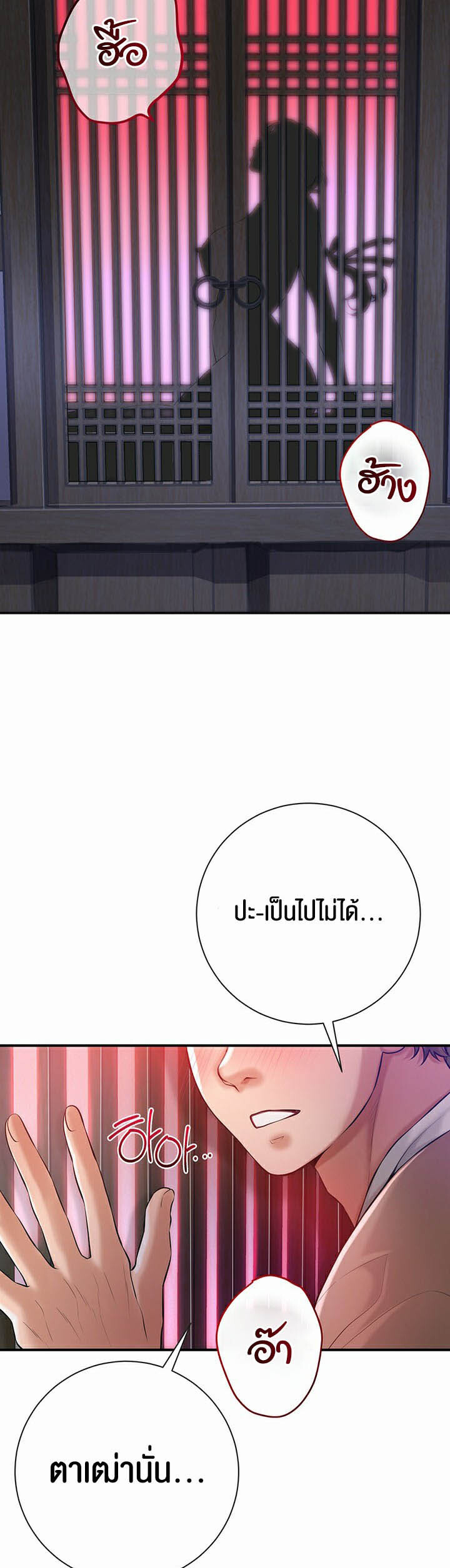 หน้า 86