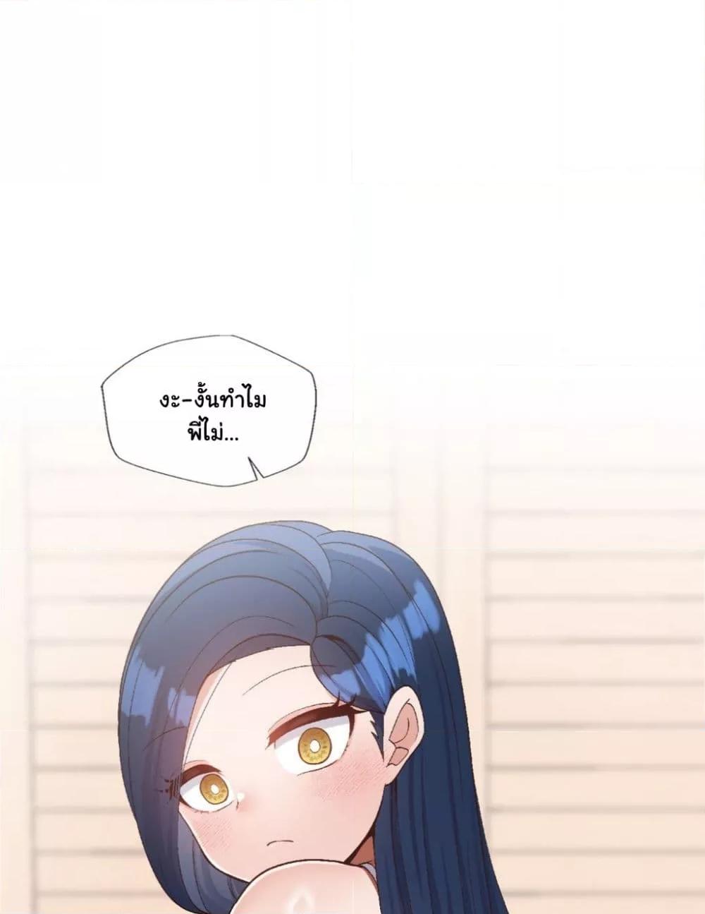 หน้า 87