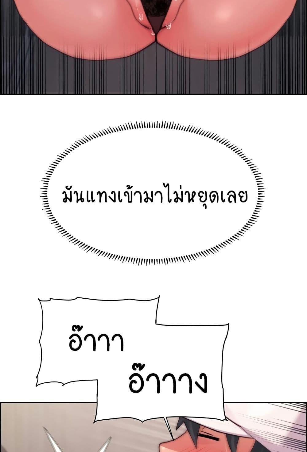 หน้า 89