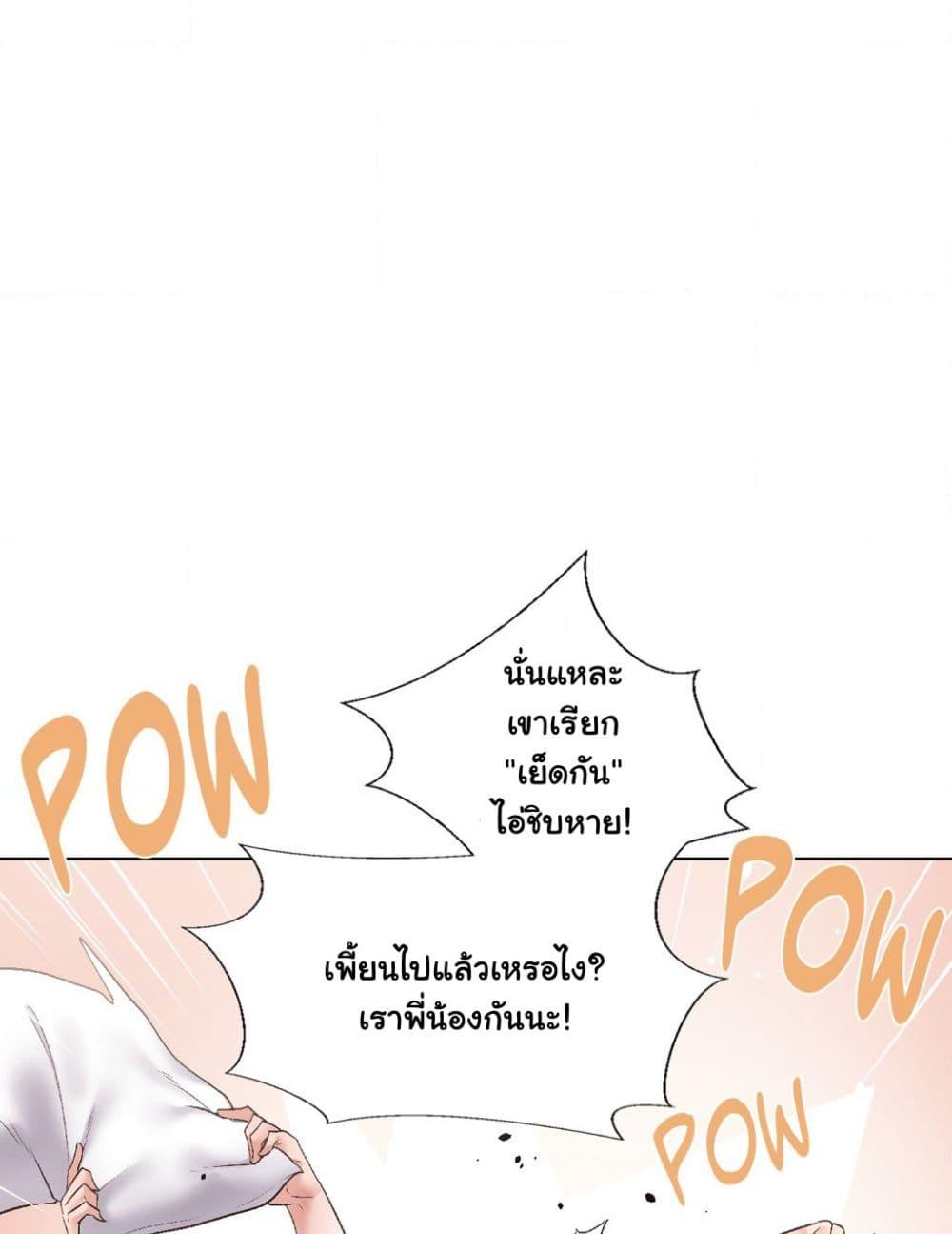 หน้า 94