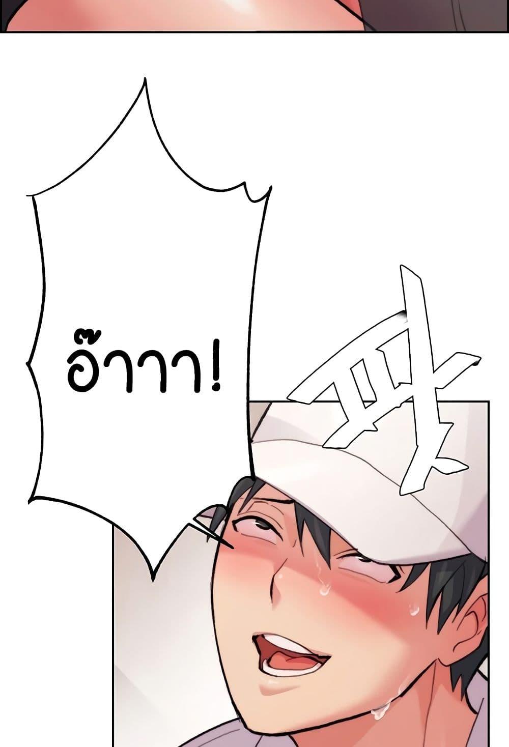 หน้า 94