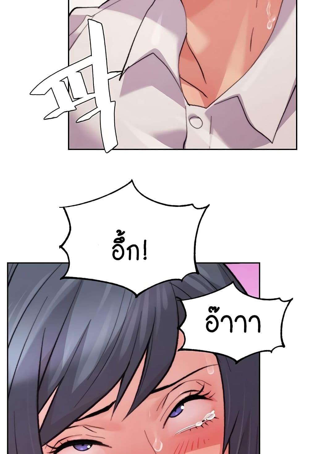 หน้า 95