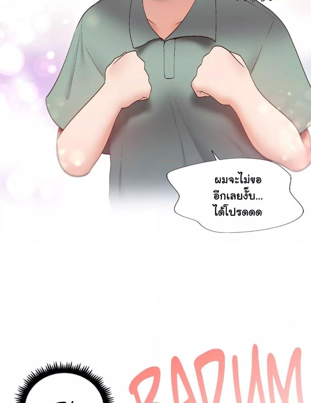 หน้า 99