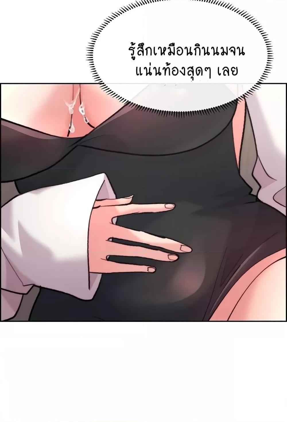 หน้า 99