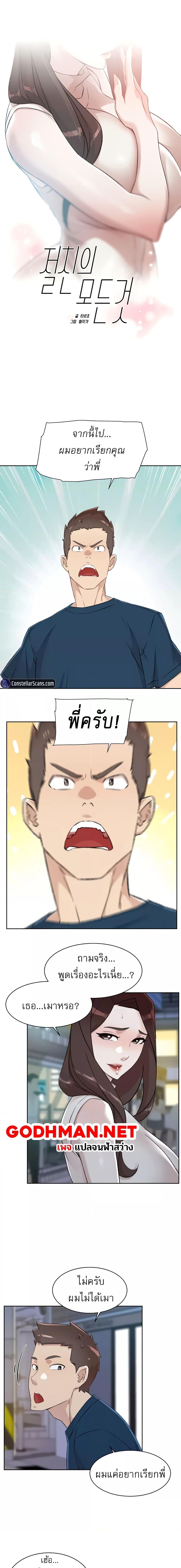 หน้า 1