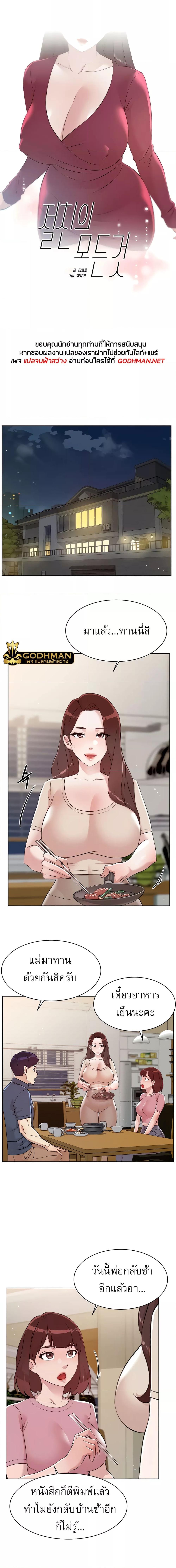 หน้า 1