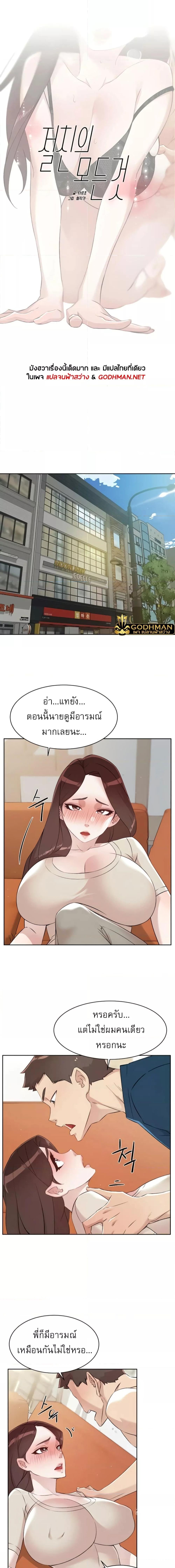 หน้า 1