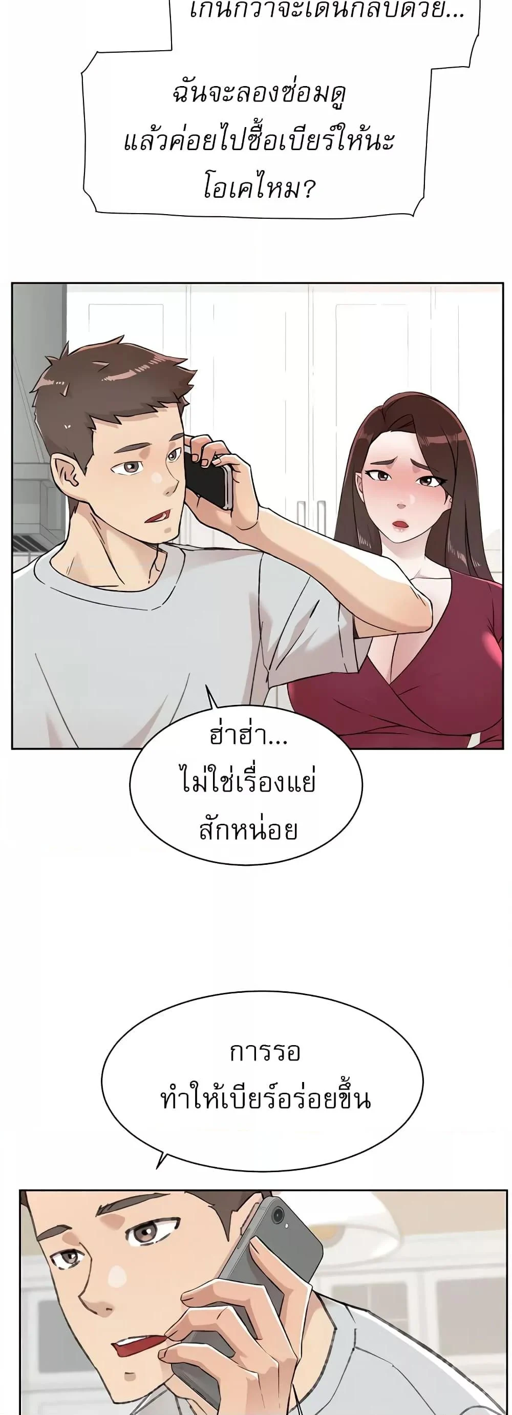 หน้า 18