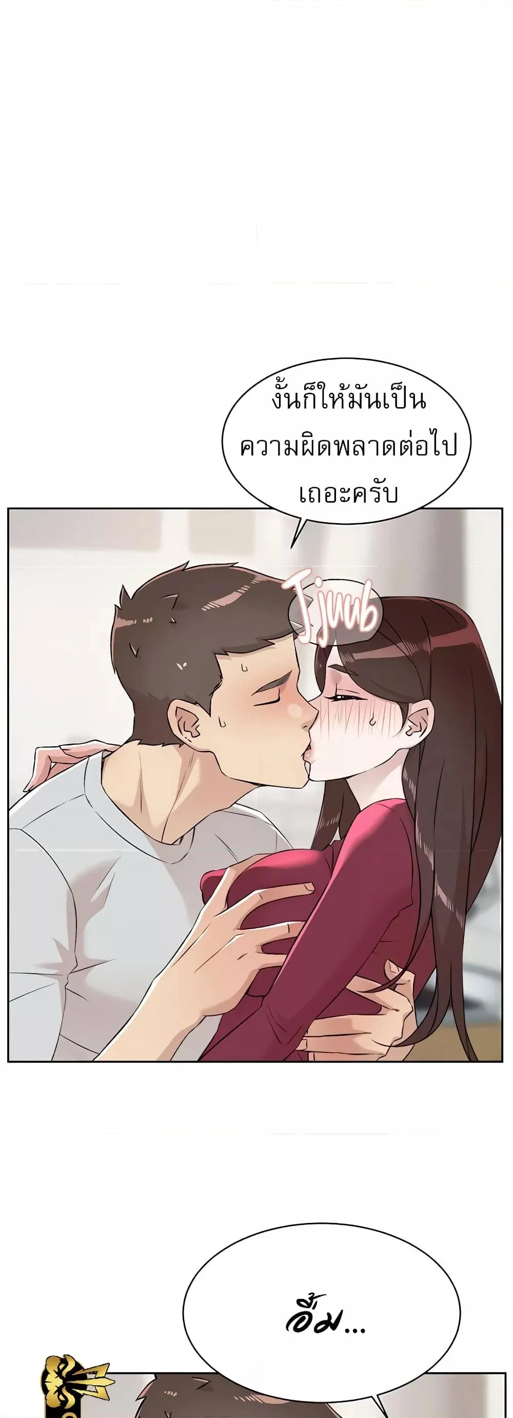 หน้า 26