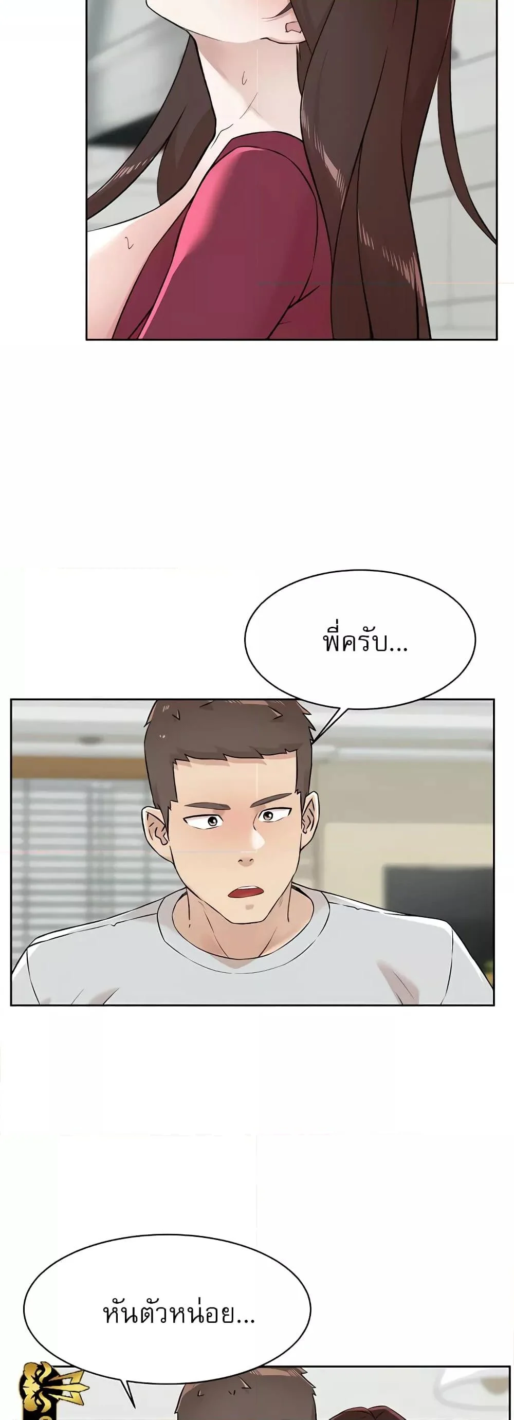 หน้า 32