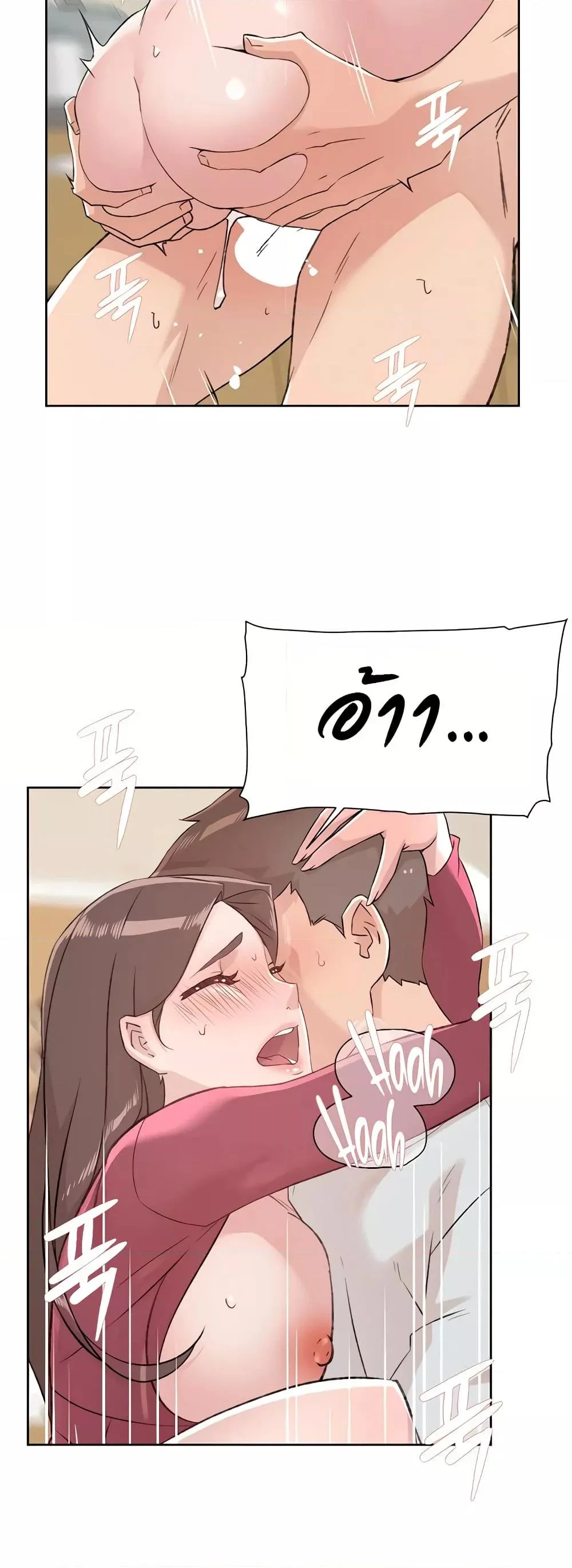 หน้า 33