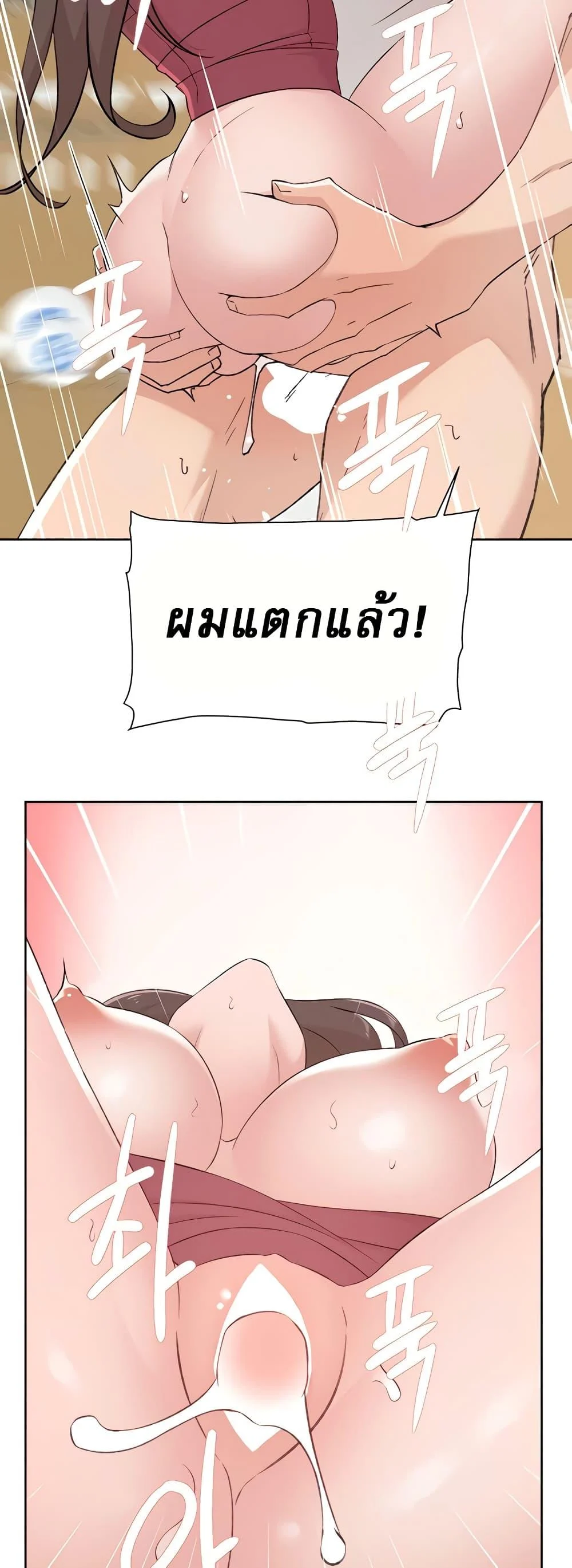 หน้า 37