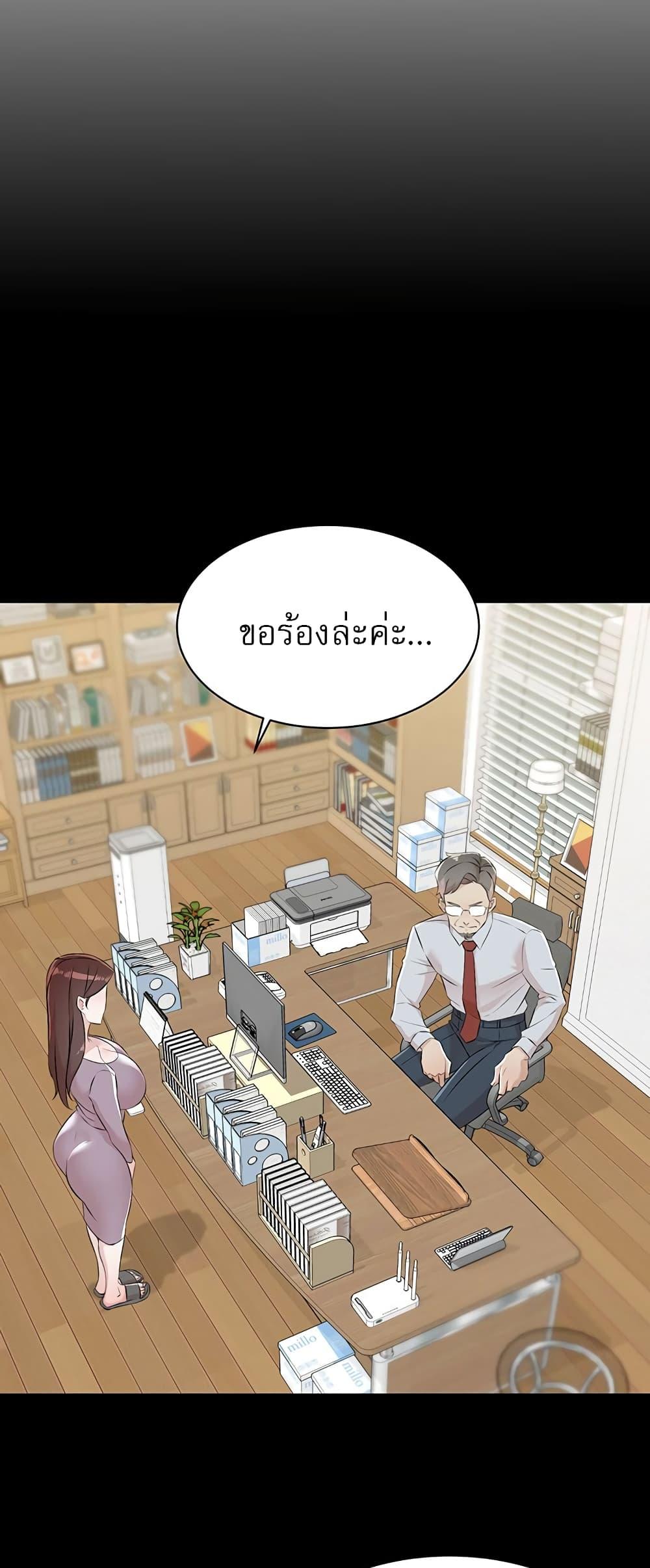 หน้า 38
