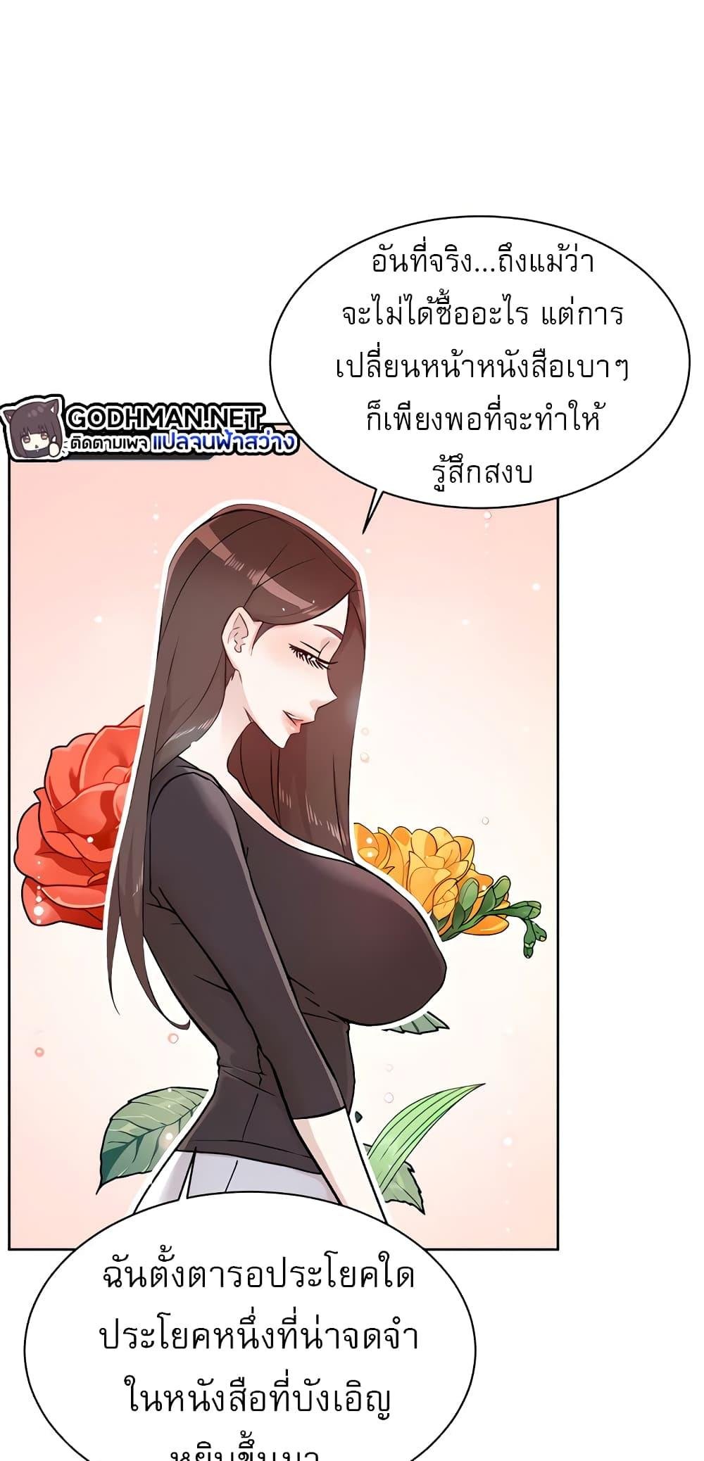 หน้า 38