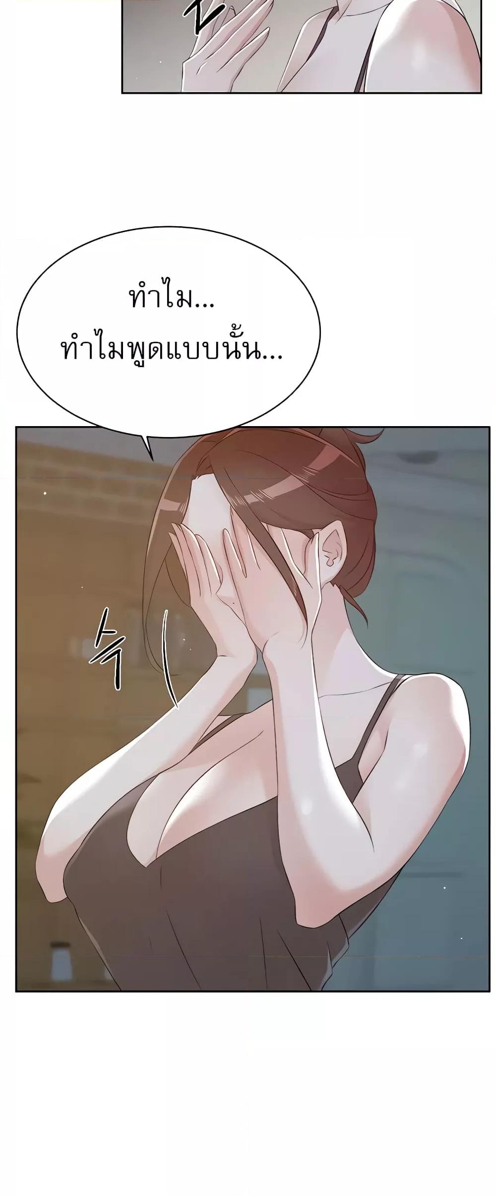 หน้า 49