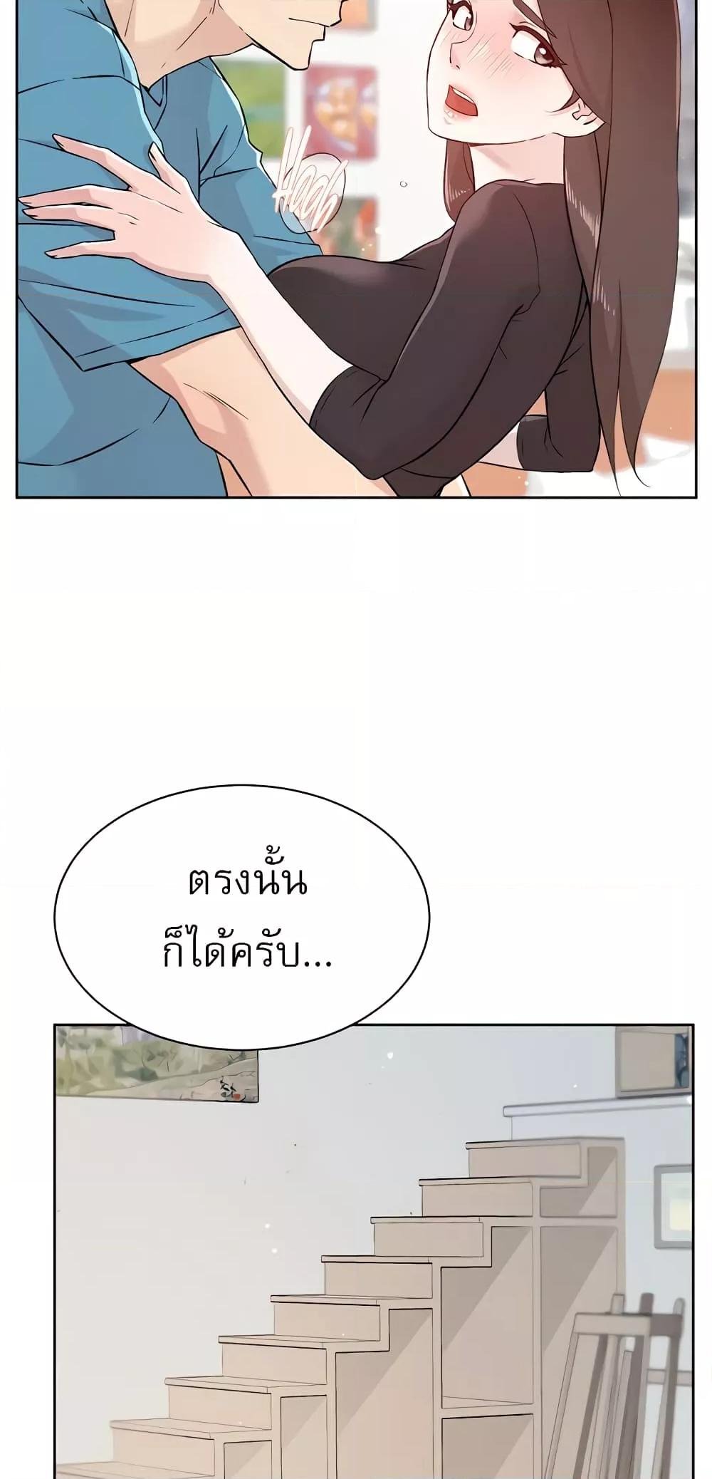 หน้า 50