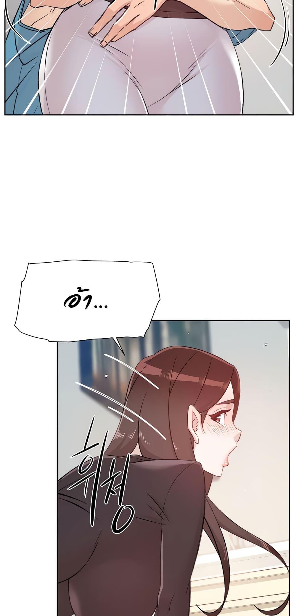 หน้า 56