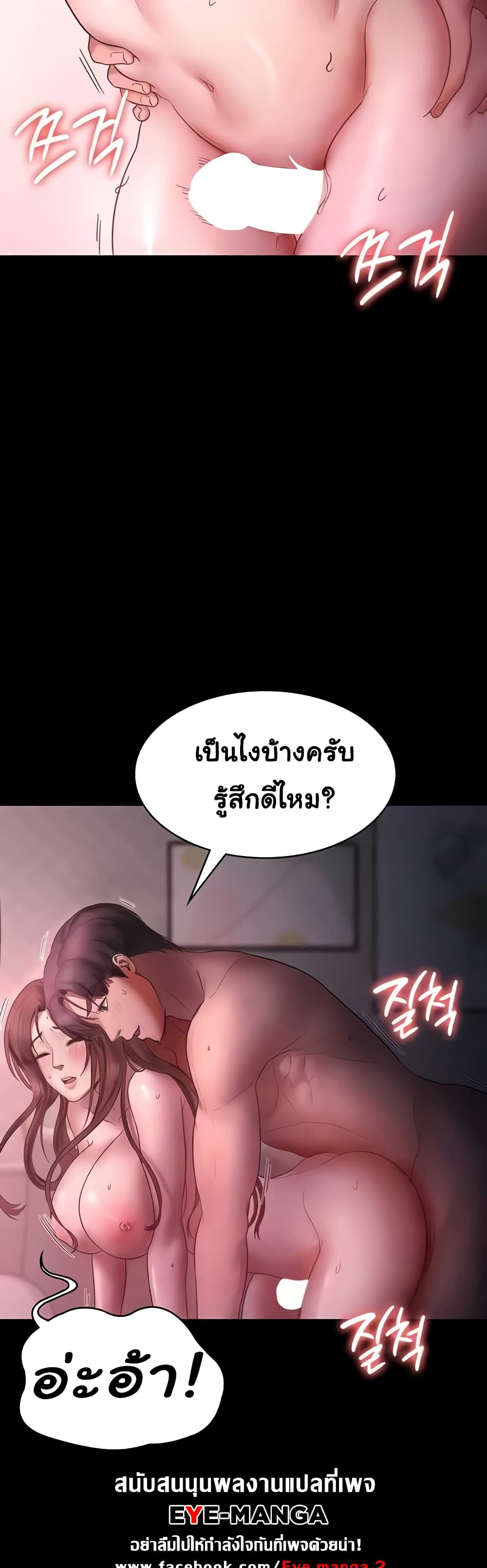 หน้า 37