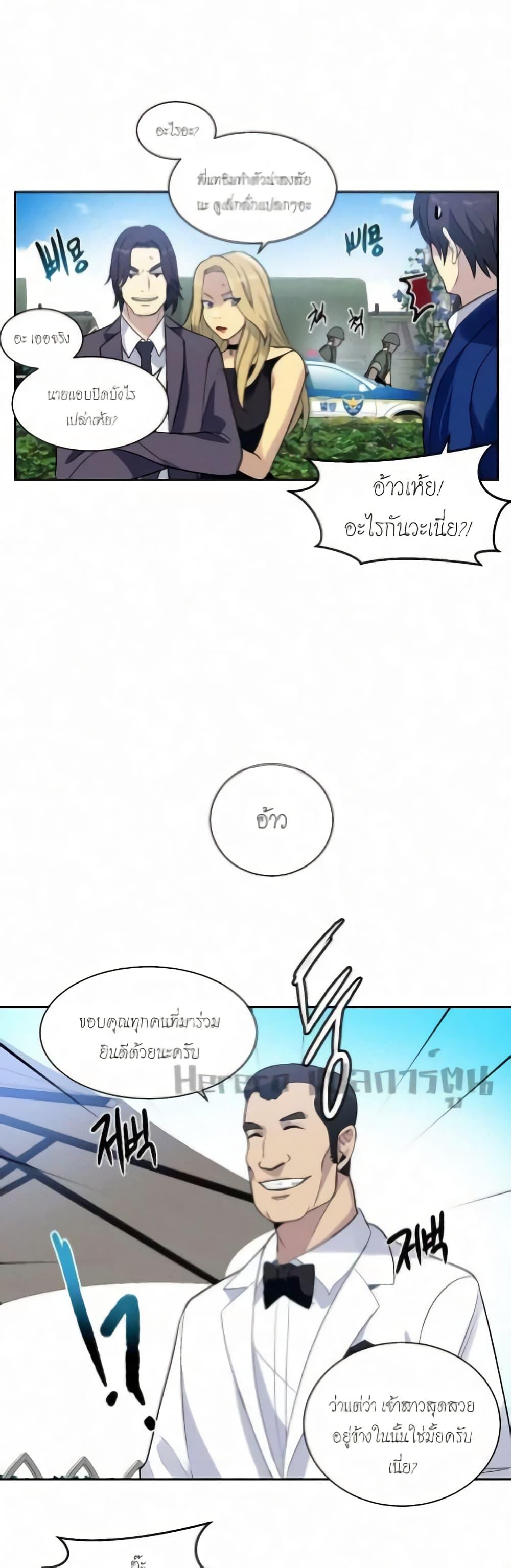 หน้า 46