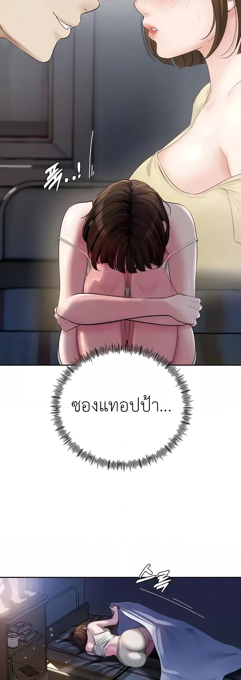 หน้า 56