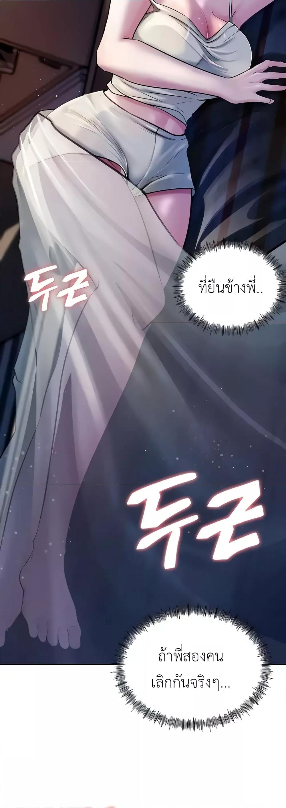 หน้า 58