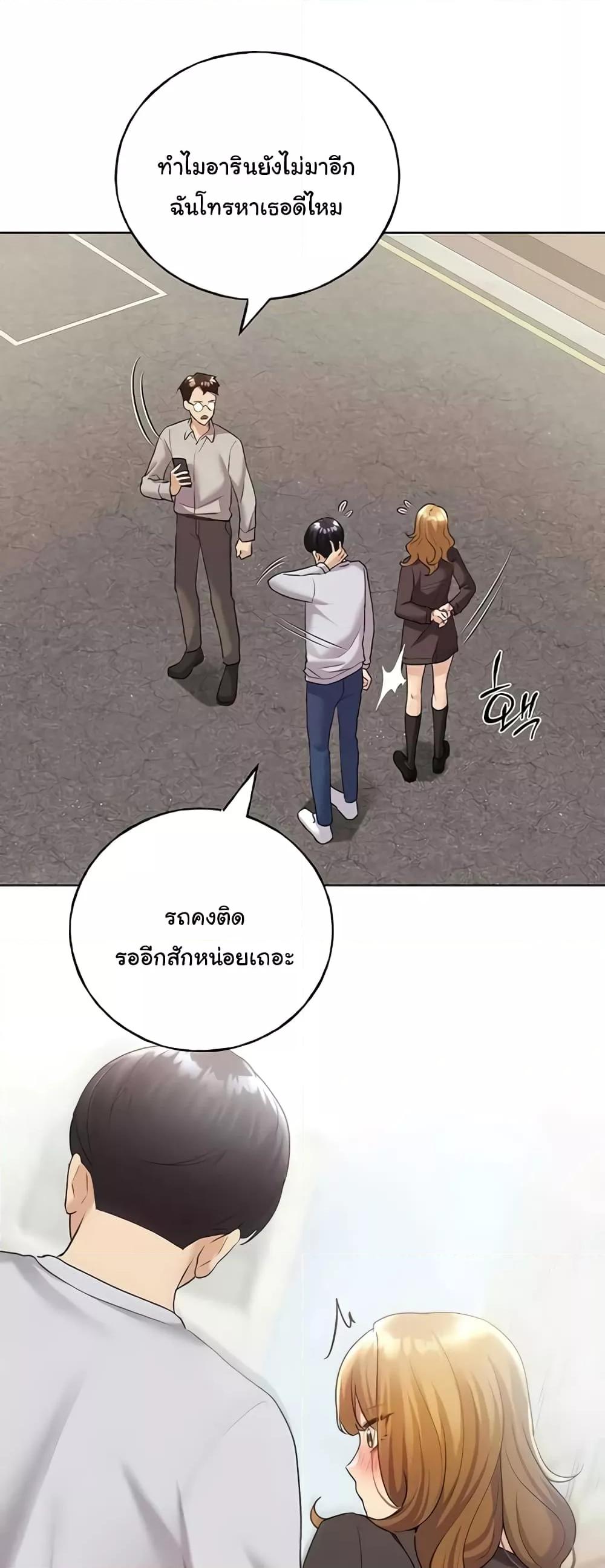 หน้า 29