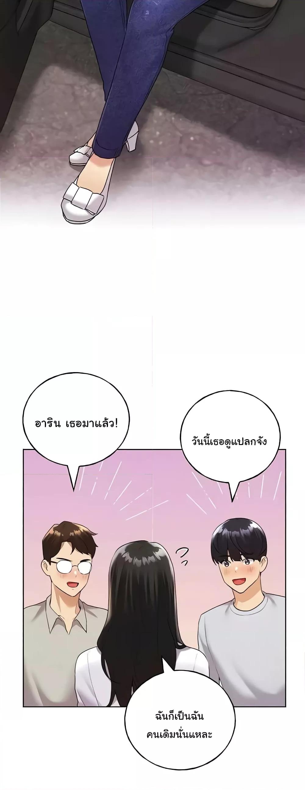 หน้า 34