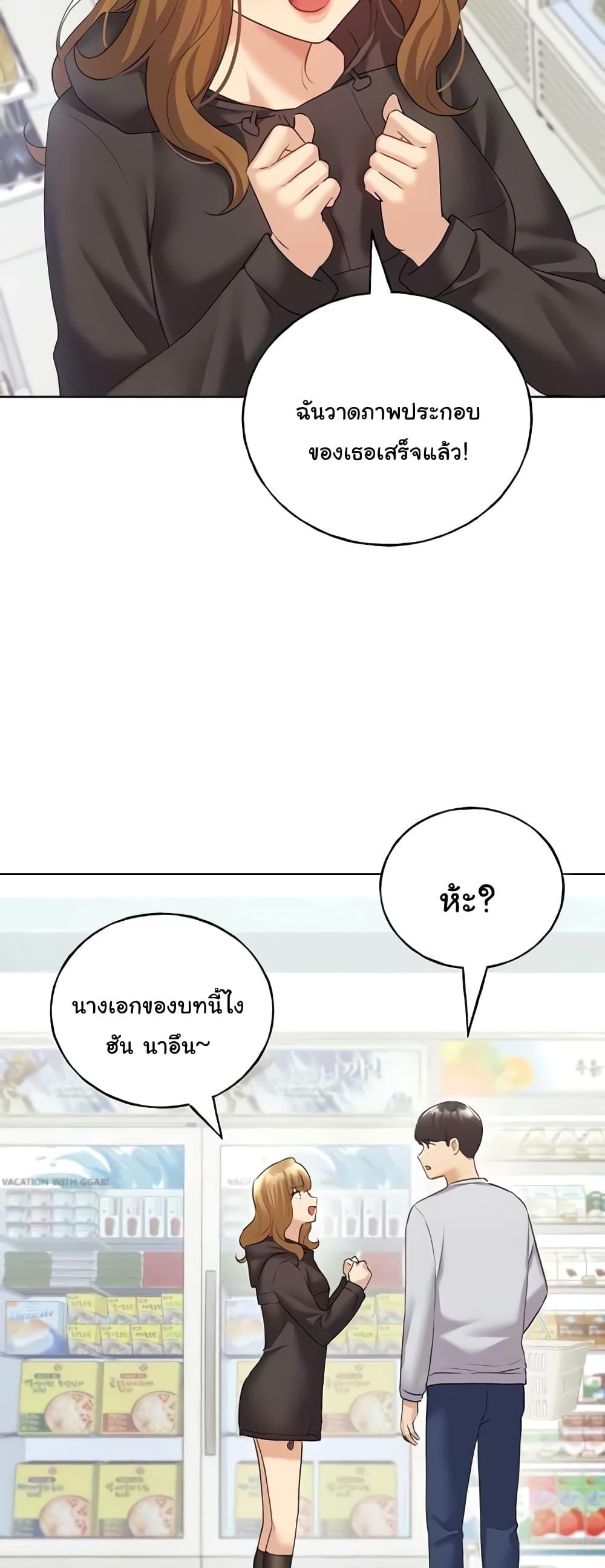 หน้า 55
