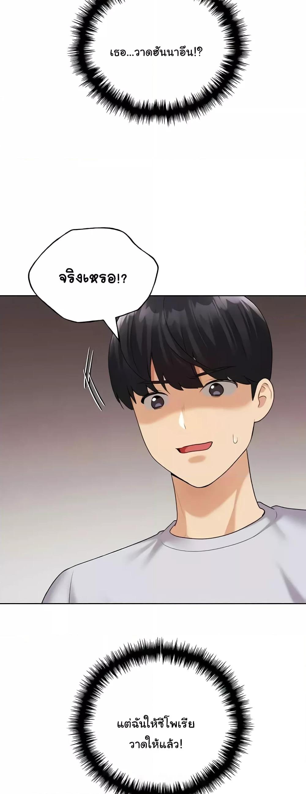 หน้า 57