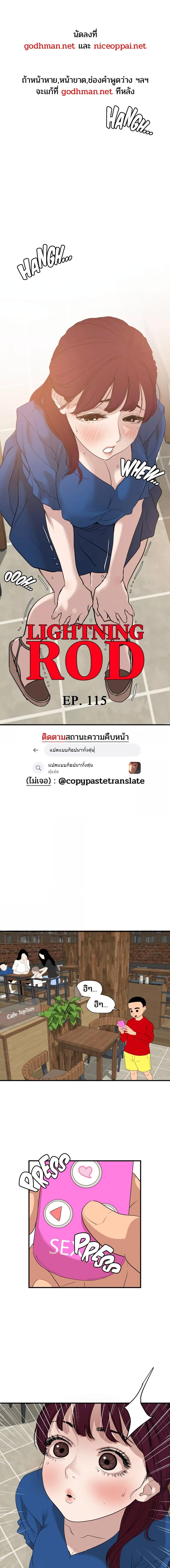 หน้า 1
