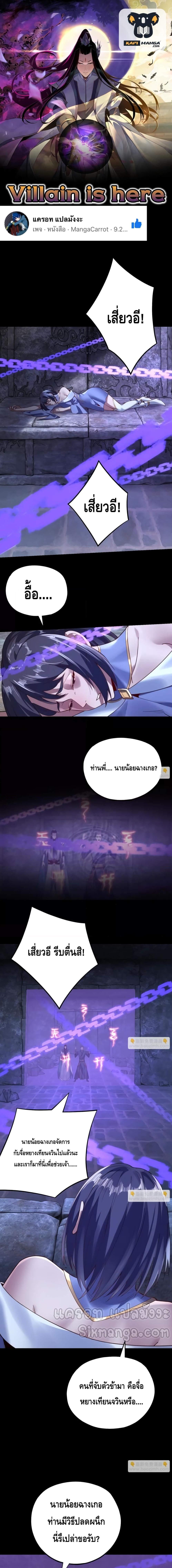 หน้า 1