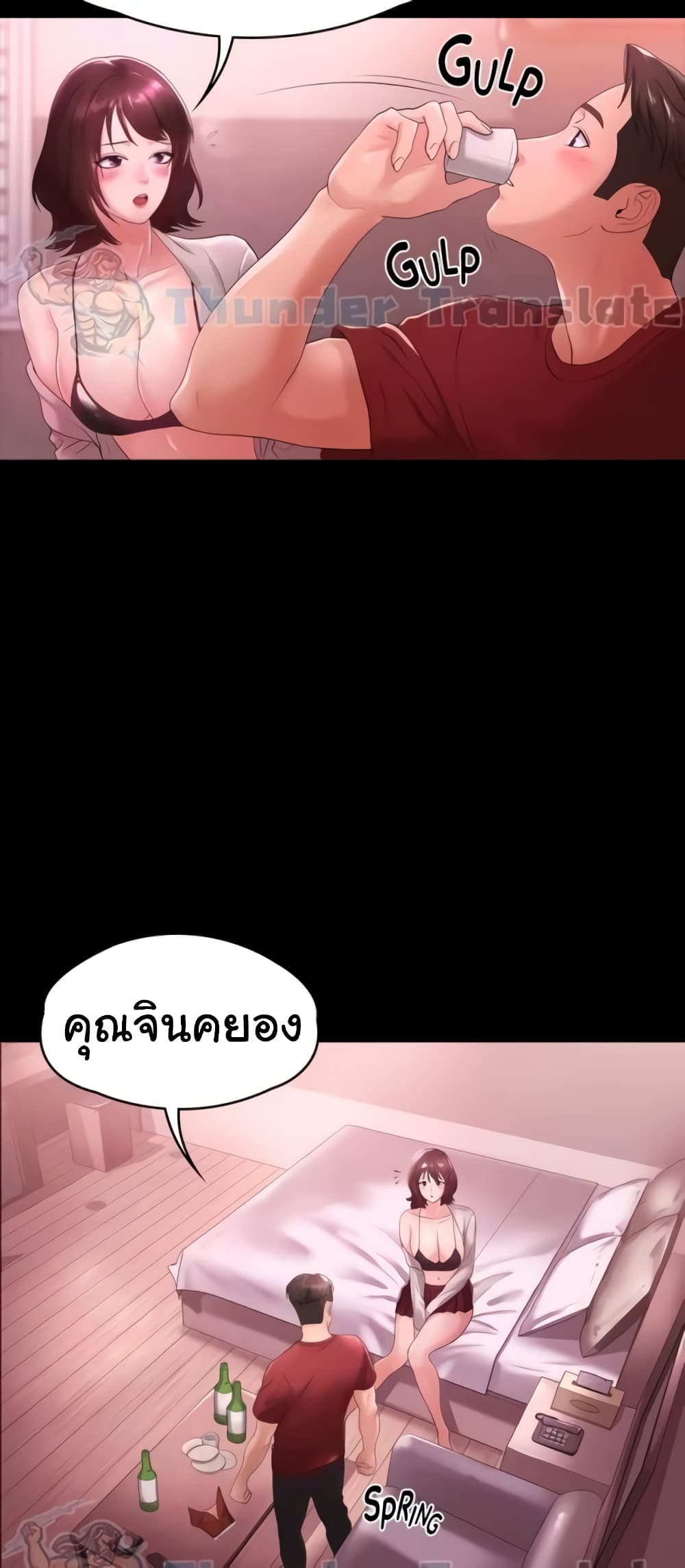 หน้า 23