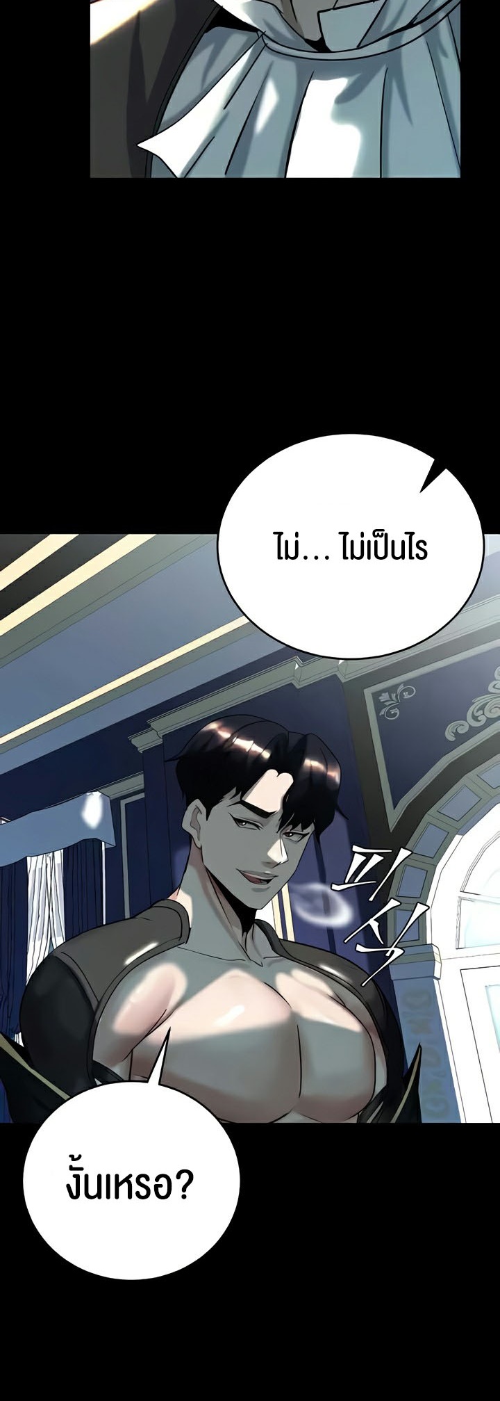 หน้า 25