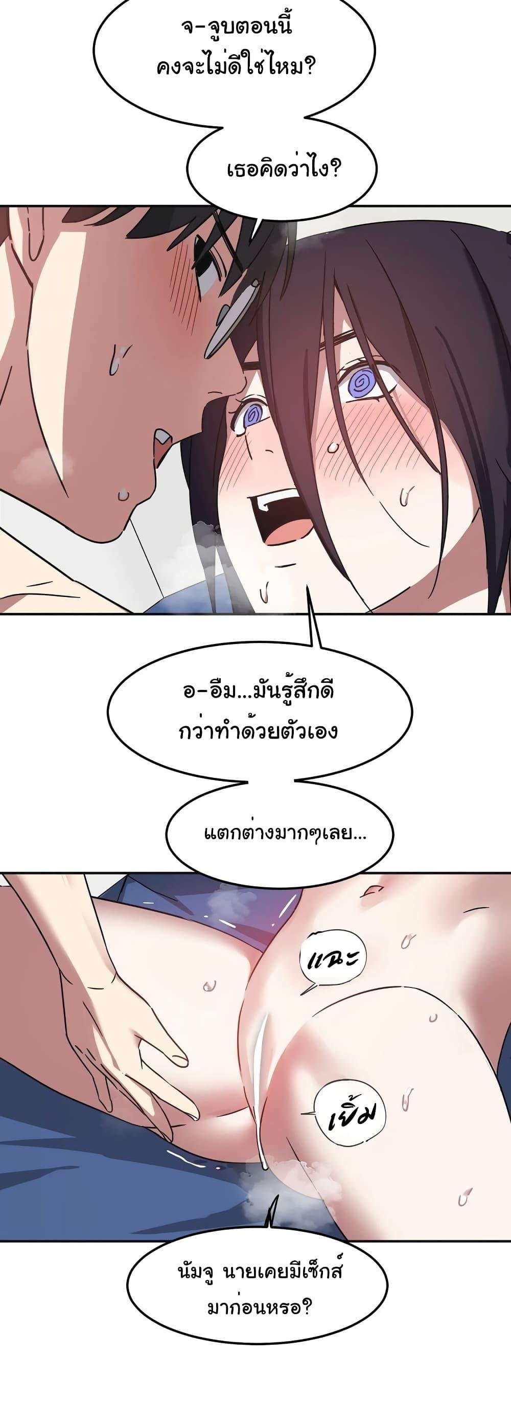 หน้า 28