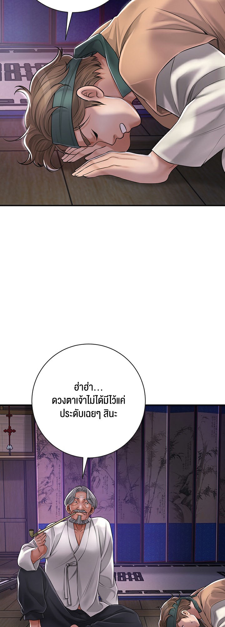 หน้า 30