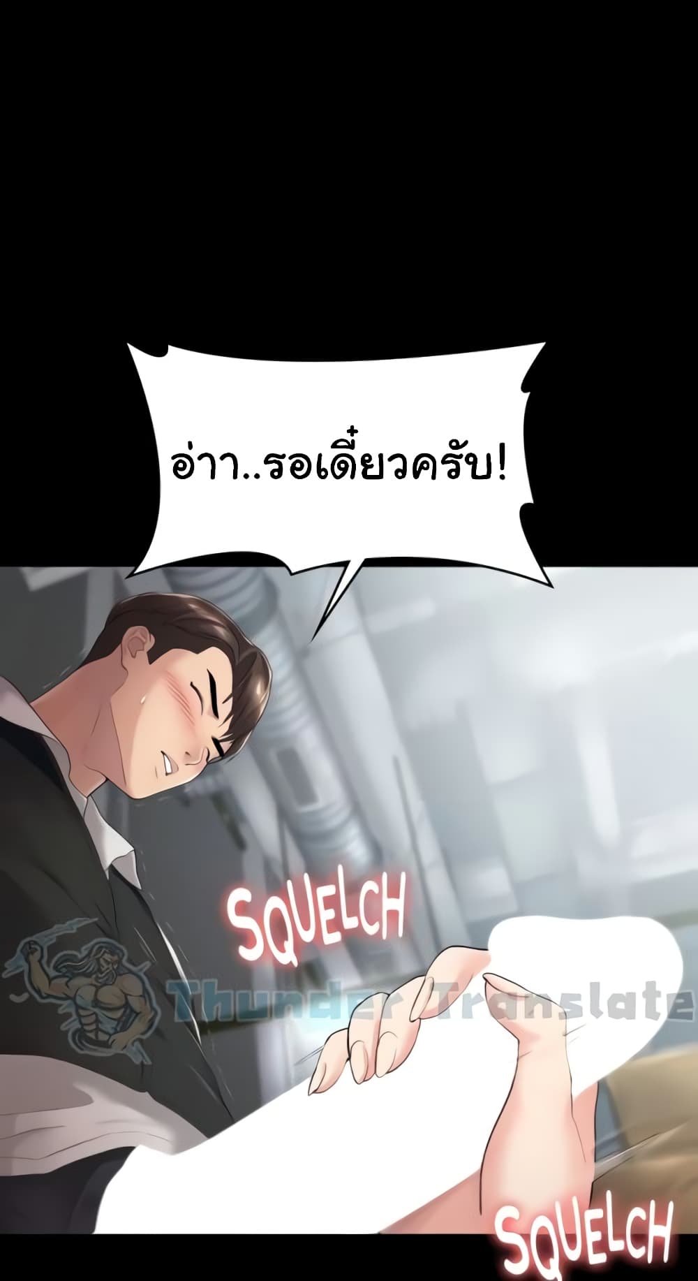 หน้า 30