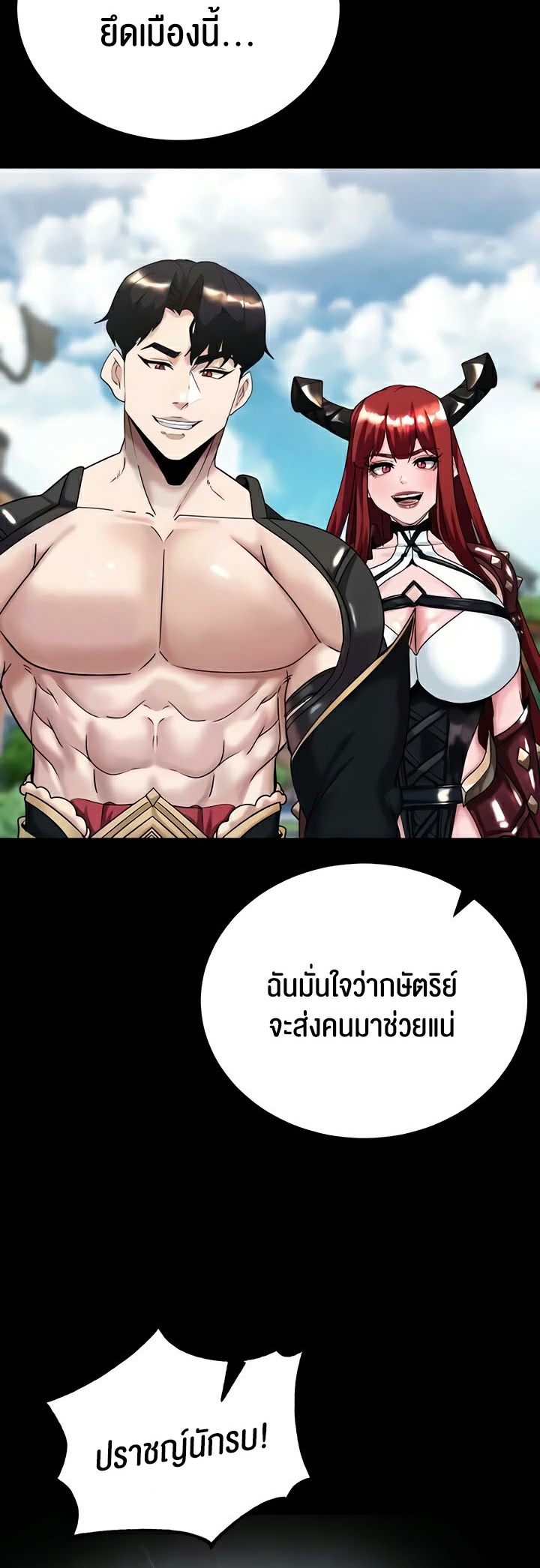 หน้า 33
