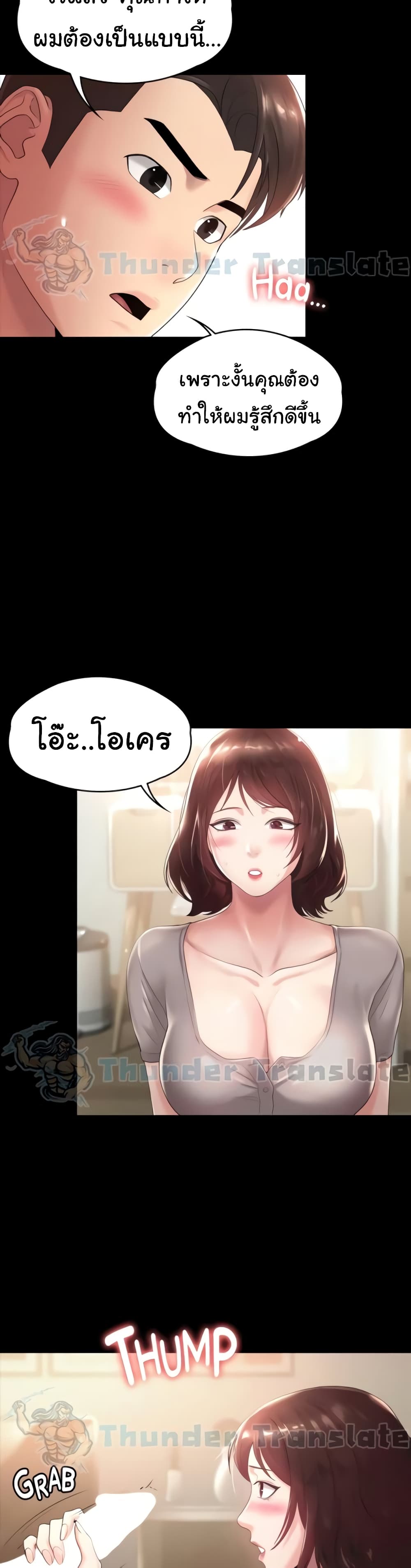 หน้า 34