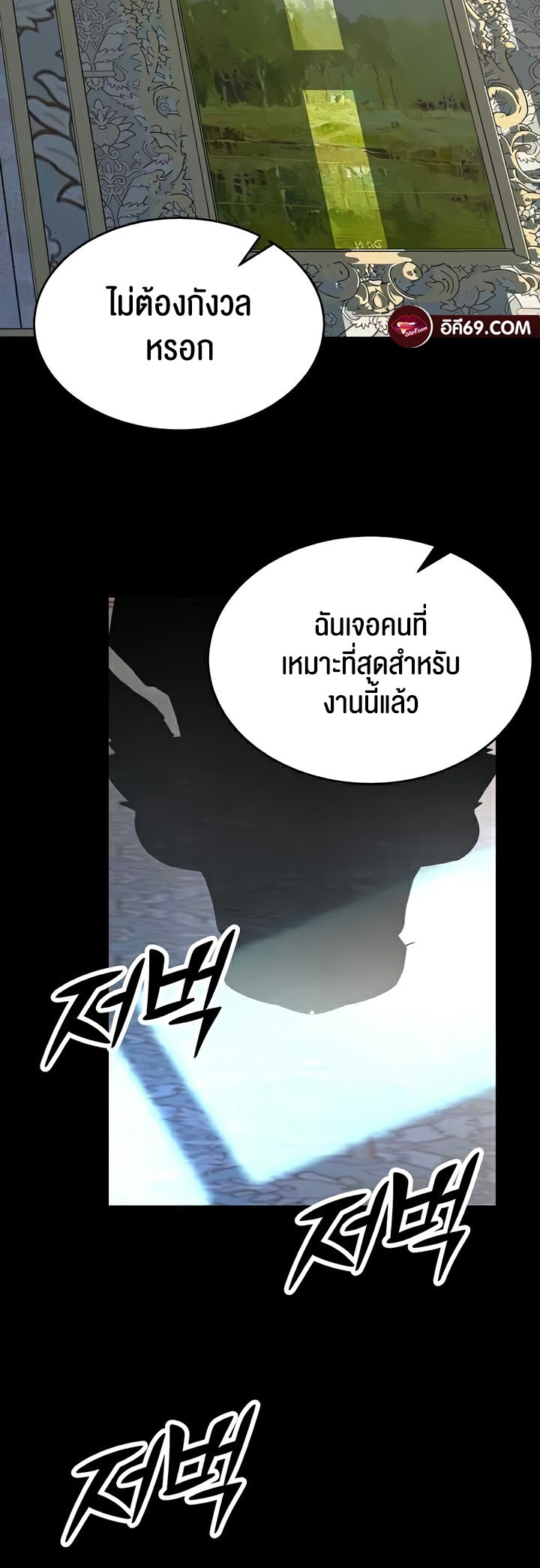 หน้า 35