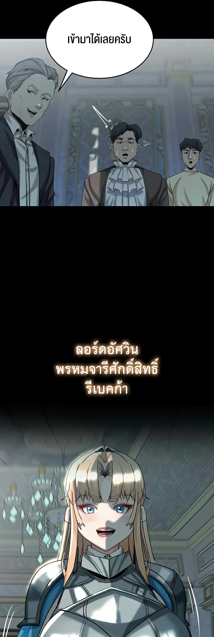 หน้า 36