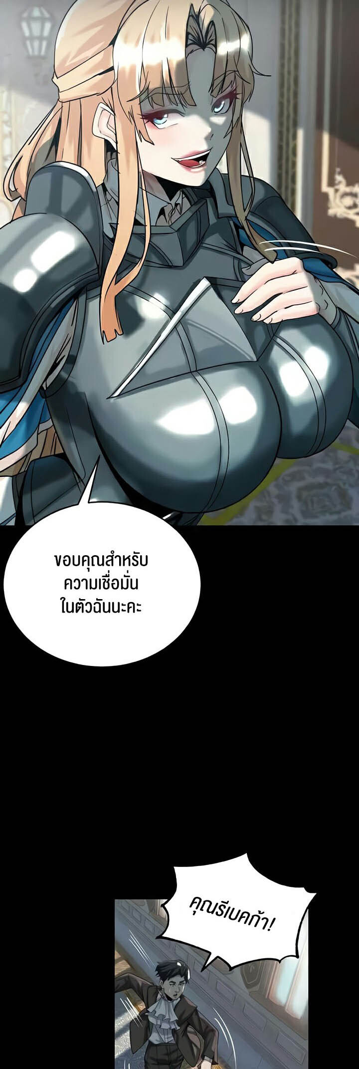 หน้า 38